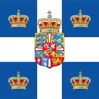 Royal Standard of Greece