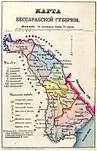 Image 27Gubernya of Bessarabia, 1883 (from History of Moldova)