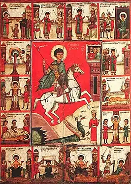 Novgorod vita icon, 14th century; the "detailed" dragon iconography takes the central panel.