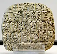 Photo of a sales contract inscribed on a clay tablet using cuneiform