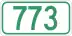 Highway 773 marker