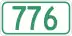 Highway 776 marker