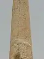 Inscription of Apasa the Scribe