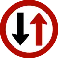 Give way to oncoming traffic