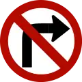 No right turn