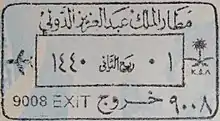 Exit stamp issued at Jeddah in a Malaysian passport