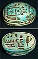 An Egyptian carved and glazed steatite scarab amulet