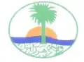 Official seal of River Nile