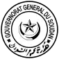 Seal of Turco-Egyptian Sudan