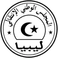 First seal of the National Transitional Council (March - April 2011)