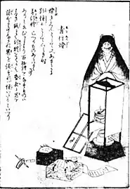 The Aoandon lit. 'blue andon' of Japanese folklore.