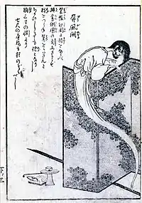 Byōbunozoki (屏風覗）