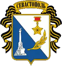 Coat of arms of Sevastopol