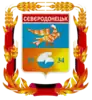 Coat of arms of Sievierodonetsk