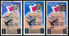 The first definitive issue of postage stamps of Sharjah (UAE), 1 riyal, 1963 and 1965, with Saqr bin Sultan Al Qasimi obscured following the coup.