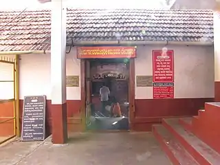 Durga Temple, Kadri