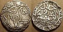 Silver coin of the 15th-century Bengal Sultanate ruler  Jalaluddin Muhammad