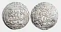 Silver Tanka from Hazrat Dehli Mint (10.95 grams)
