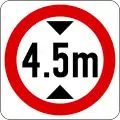 No vehicles over height shown
