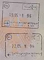 Entry and exit stamp for air travel at Skopje International Airport