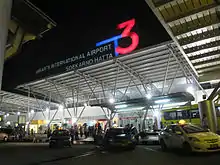 Image 1Soekarno–Hatta International Airport Terminal 3 (from Transport in Jakarta)