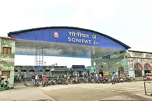 Great View of Sonipat Junction railway station in Sonipat, Haryana