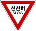 Slow