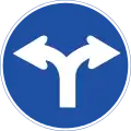 Left Turn and Right Turn