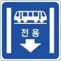 Tram only Lane