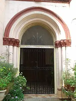 The special school was started in 1992