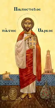 Coptic icon of St. Mark