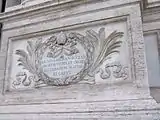 Next to the main entrance is the inscription of the archbasilica's declaration to being the mother church of the world.