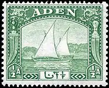 1937 stamp of Aden depicting a dhow