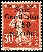 France, 1923: Overprinted for use in Syria.