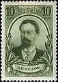80th birth anniversaryof Anton Chekhov