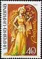 Tribute to Roxelana on 1997 Ukrainian postage stamp