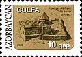 Postage stamp of Azerbaijan with the picture of the khanegah.