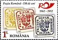 2012 stamp marking the 150th anniversary of Poșta Română and of the third issue