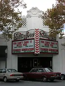 Exterior with marquee
