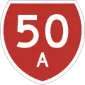 State Highway Marker