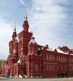 Image 3The State Historical Museum, Moscow