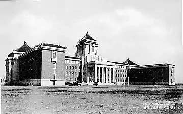 Manchukuo State Council Building, Hsinking