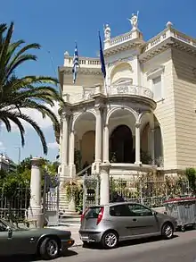 Stathatos Mansion