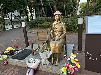 Statue of Peace in Cheonan, South Korea.