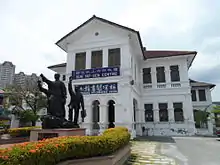 Sun Yat-sen Memorial Centre, George Town, Penang, Malaysia