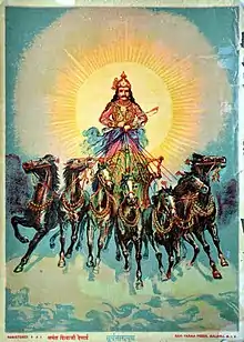 Image 13Surya on His Celestial Chariot (from List of mythological objects)