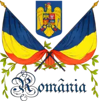 Flag and coat of arms of Romania