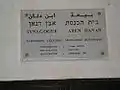 Plaque at the synagogue