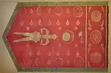 An early 19th-century example of a Zulfiqar flag
