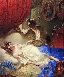 Dreams, 1840, "Poltava" (poem) illustration